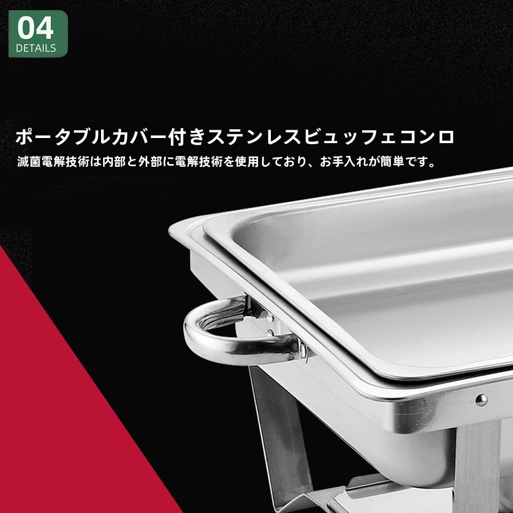 Amazon.co.jp: SandqvipaSandqvipa業務用 ステンレス製 ビュッフェ